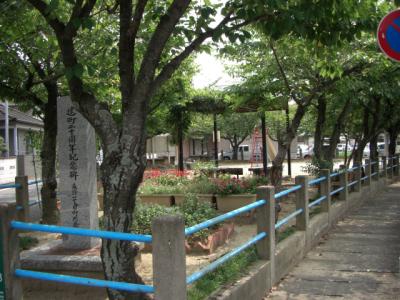麦野一丁目公園