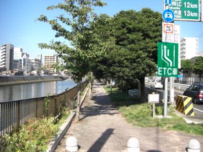 東光１号公園