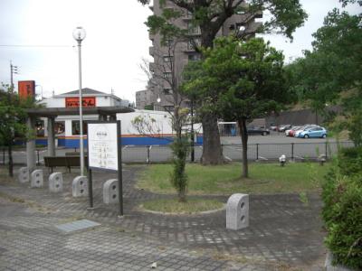 東平尾１号公園