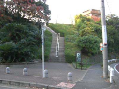 南公園