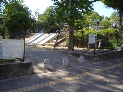 西町公園