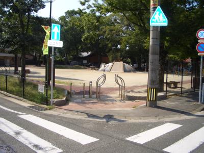 一本木公園