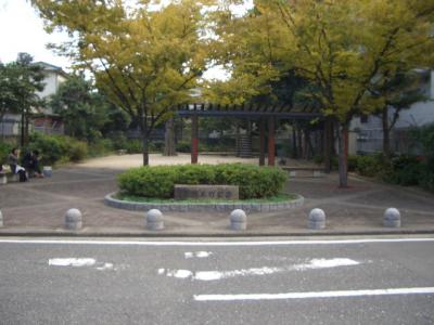 鳥飼２号公園