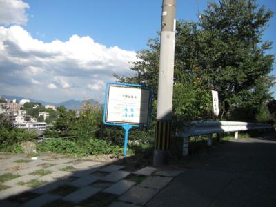 夕陽丘緑地