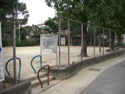 若久新町公園