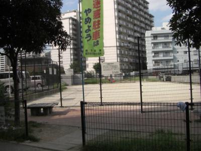 横手西公園