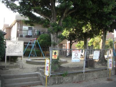 向原公園