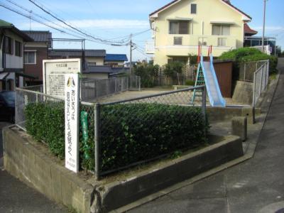 サカエ公園