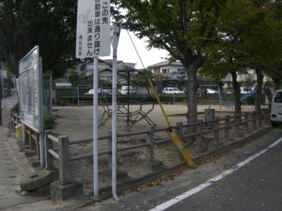 三宅１号公園