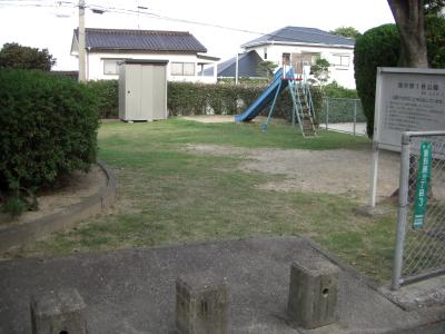 屋形原１号公園