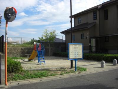 老司４号公園