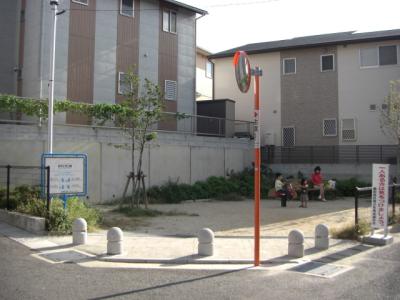 老司６号公園
