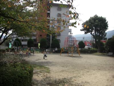 横内公園