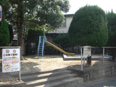 茶山西公園