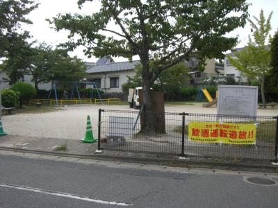 大原公園