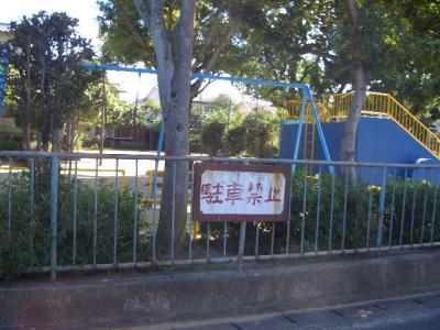 西脇南公園