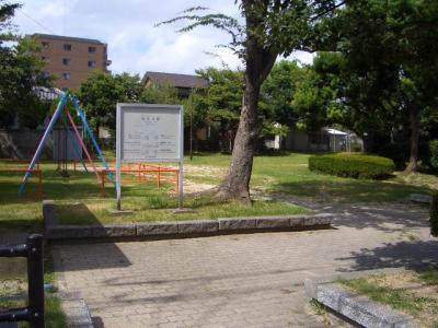 南庄公園