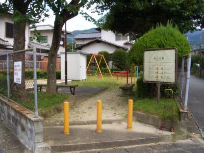 熊山公園