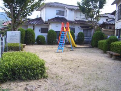 重留３号公園