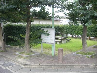 南庄１号公園