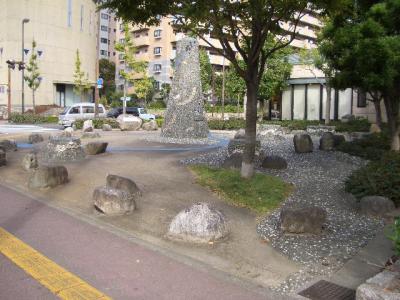 百道１号緑地