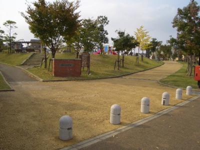 西の丘中央公園