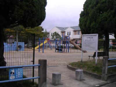 小戸南公園