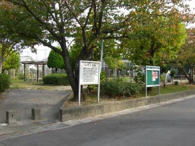 山ノ上公園