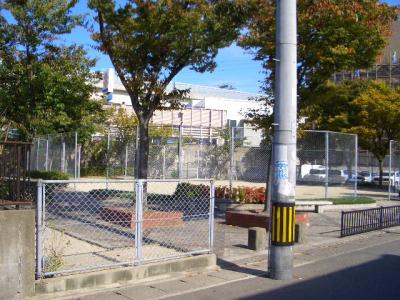 拾六町東公園