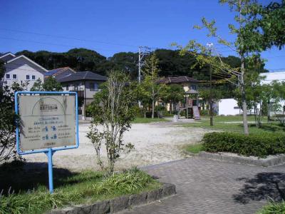 室見が丘西公園