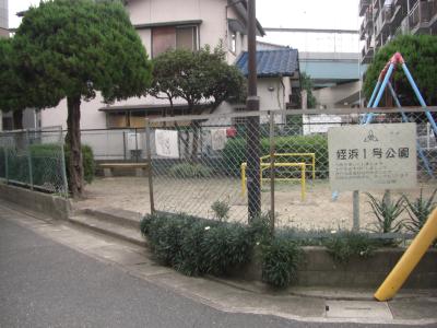 姪浜１号公園