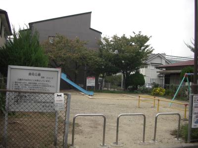 鹿町公園