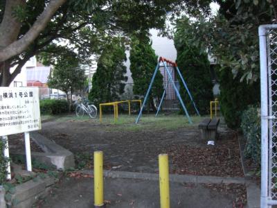 横浜１号公園