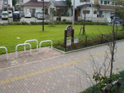 愛宕１号緑地