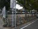 三宅１号公園