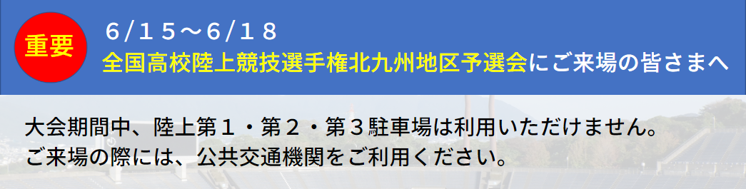 トップ画像