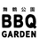 BBQ GARDEN