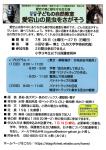 ちらし