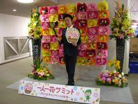 花装飾　市長