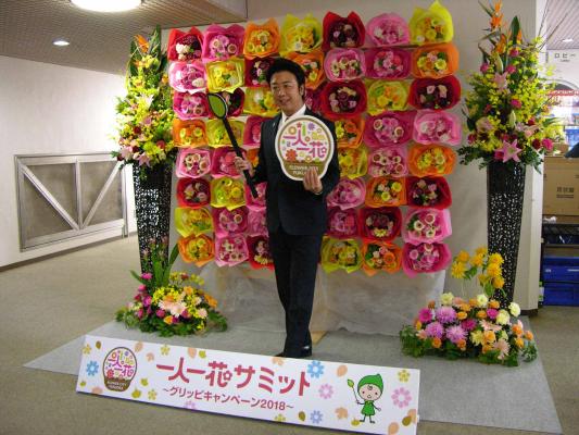 花装飾 市長