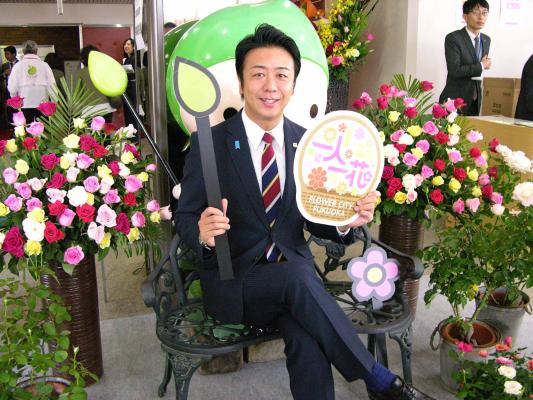 花装飾 市長