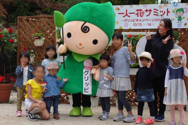 グリッピステージ